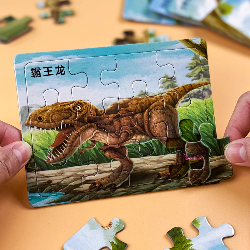 恐龙拼图男孩2-7幼儿益智早教6岁以上3-4儿童大块积木拼装玩具