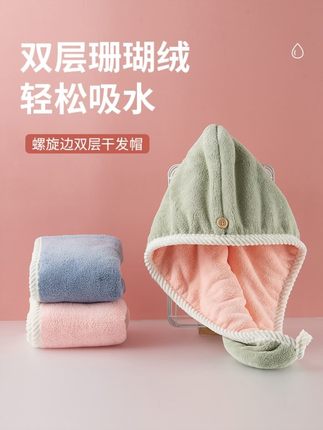 干发帽女吸水双层加厚帽子免吹包头巾洗头擦头发超强速干毛巾浴帽