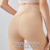 水光袜光腿神器秋冬胖mm加绒一线裆女外穿鲨鱼裤 肉色大码 打底裤
