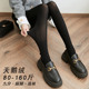 九分连裤 打底袜薄绒肉色踩脚哑光弹力大码 袜 春秋女薄款 黑色打底裤
