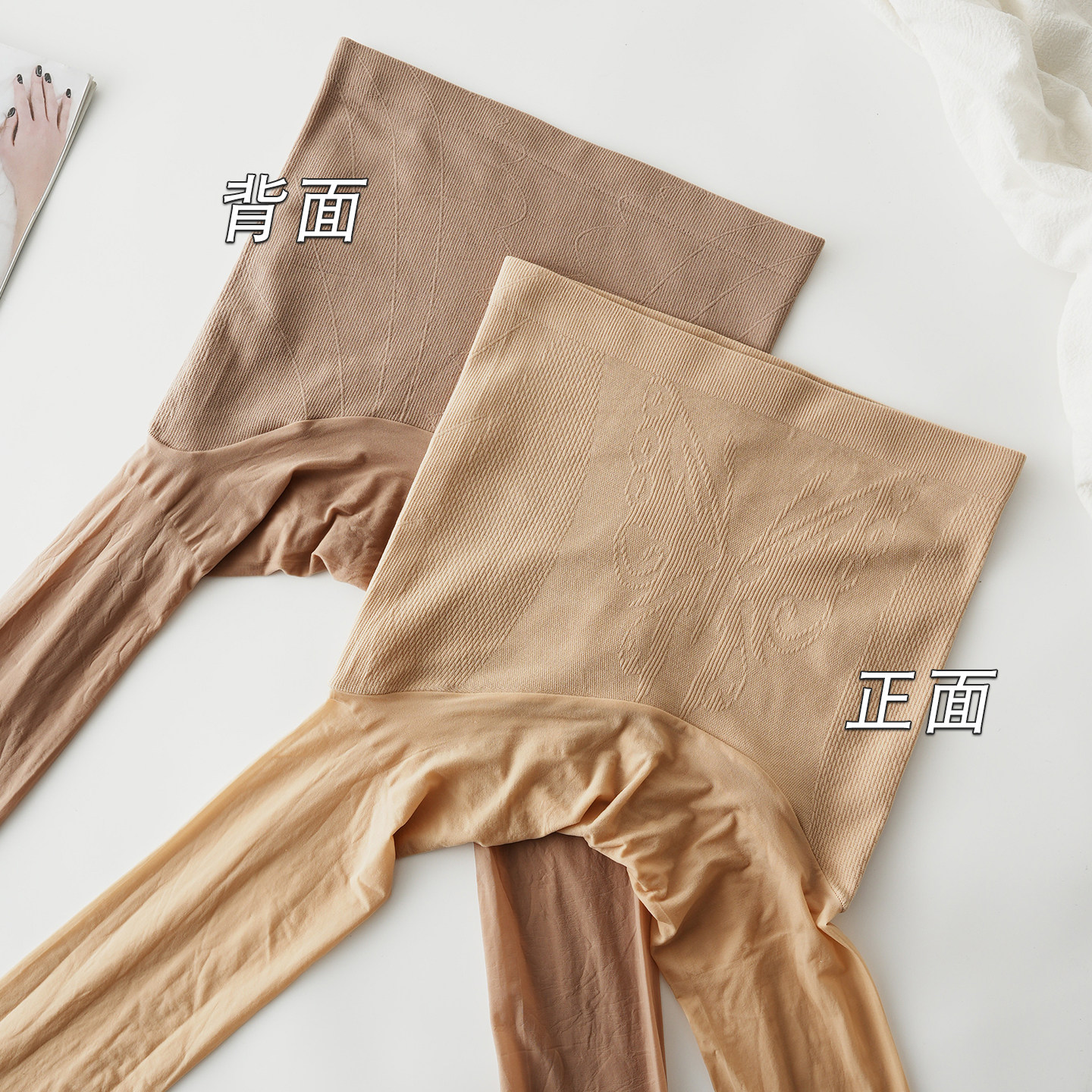 春夏款元宝袜钢丝裤袜不卡裆深肤色光腿袜提臀打底裤袜无缝水光感