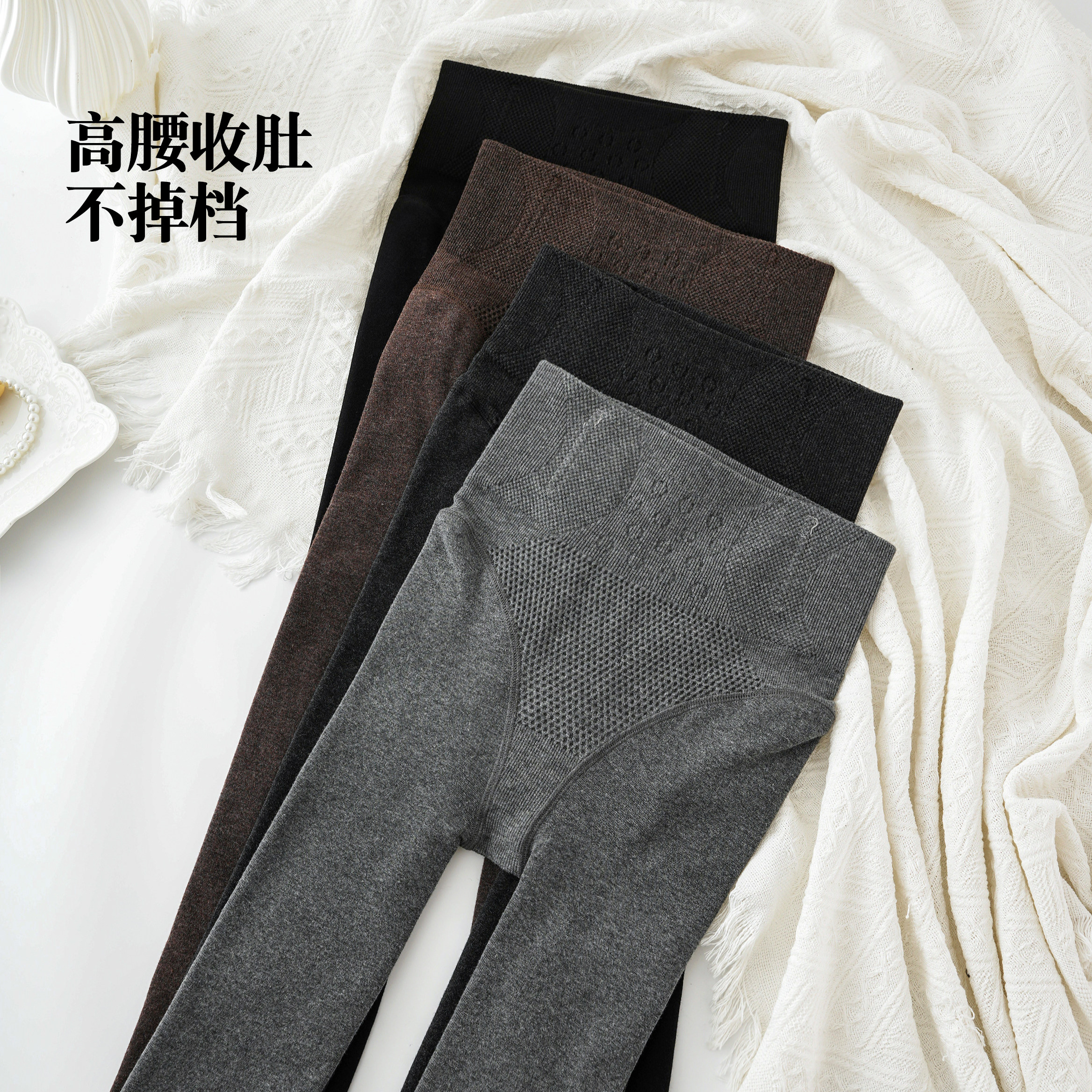 高腰收腹打底裤连裤袜女外穿压力瘦腿袜修身秋冬加薄绒弹力高级感