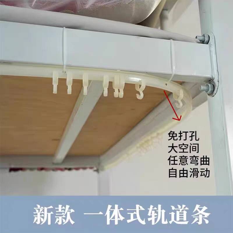 大学生宿舍下铺u型轨道床帘蚊帐一体式强遮光大学寝室不透光床幔