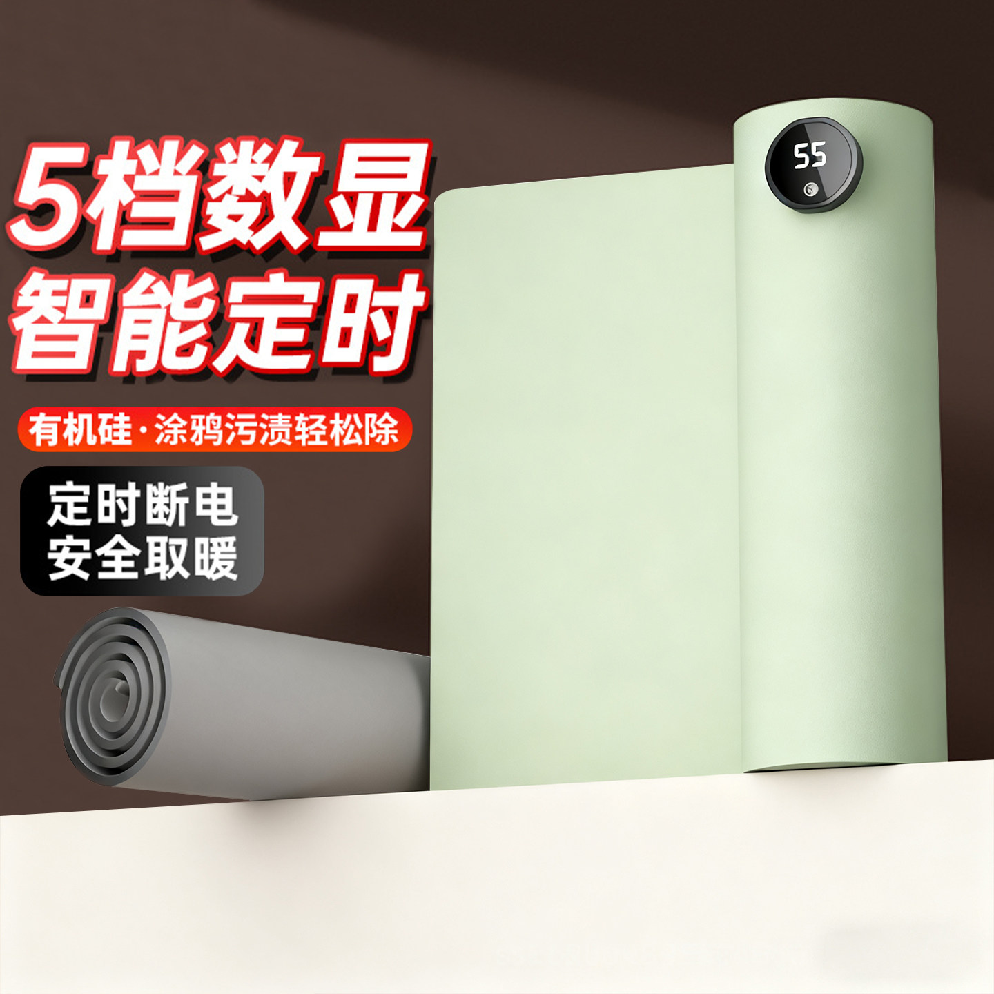 有机硅加热鼠标垫办公室电脑桌面加热桌垫学习写字暖手垫厂家直销