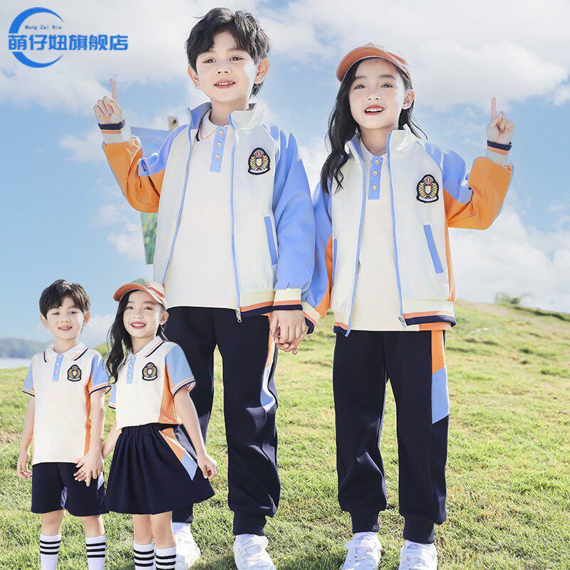 小学生校服春秋季幼儿园园服夏装图片