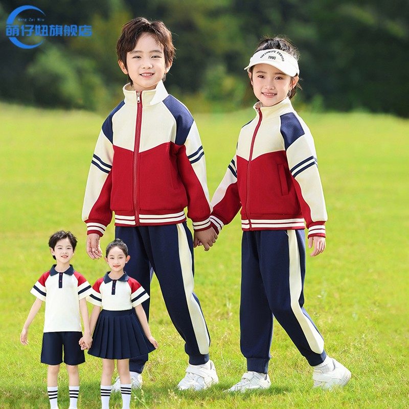 小学生校服春秋季套装四件套幼儿园园服夏装一二年级儿童运动班服