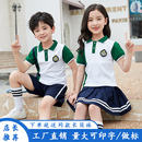 校服套装 班服幼儿园园服夏装 儿童纯棉短袖 小学生夏季 学院风演出服