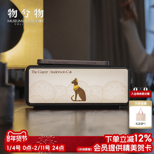 物兮物X大英博物馆安德森猫白噪音蓝牙音响音箱无线充小夜灯礼物