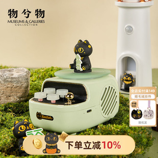 物兮物大英博物館安德森貓藍(lán)牙音箱音響畢業(yè)禮物男生生日禮物女生