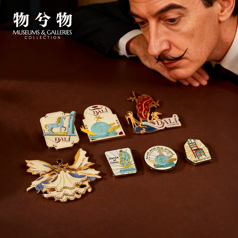 物兮物达利展同款文创冰箱贴