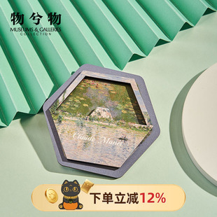 物兮物美术馆文创印象派莫奈睡莲梵高向日葵冰箱贴生日礼物