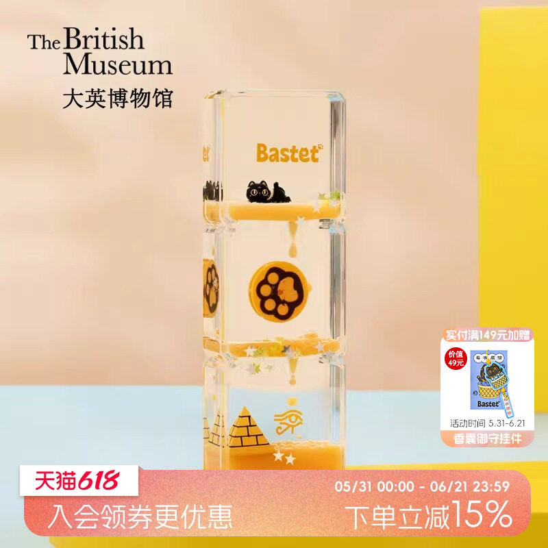 大英博物馆流沙摆件工位情绪稳定器流油沙漏创意桌面摆件生日礼物
