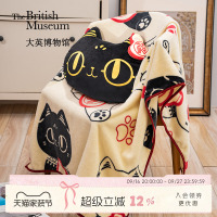 物兮物大英博物馆萌猫毛毯午睡毯抱枕毯子二合一沙发毯生日礼物
