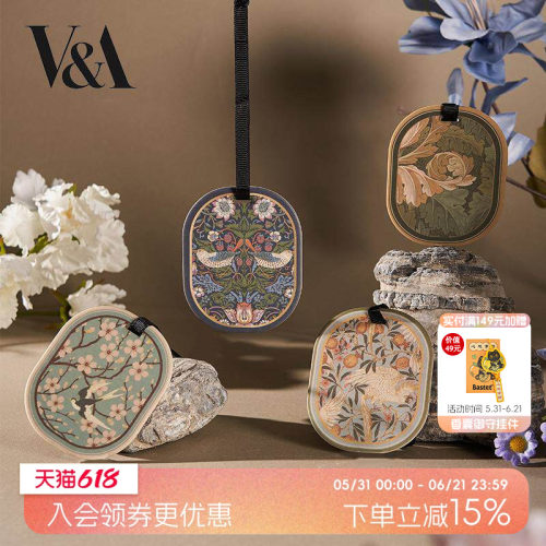 VA博物馆香片挂件车载香氛