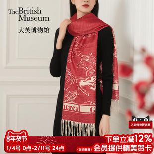 物兮物大英博物馆马年围巾提花羊毛围巾礼盒新年本命年生日礼物女