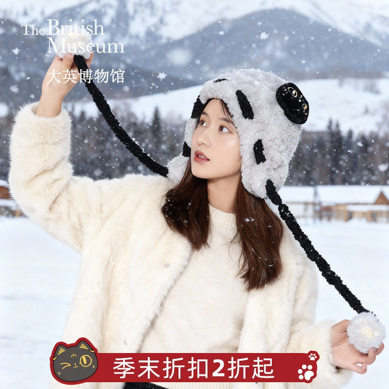 物兮物大英博物馆巴斯特萌猫毛绒帽护耳渔夫帽秋冬生日礼物女生