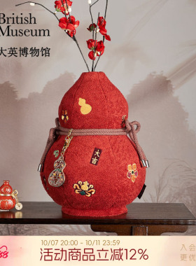 物兮物x大英博物馆福禄葫芦大吉毛绒摆件抱枕乔迁新婚生日礼物女