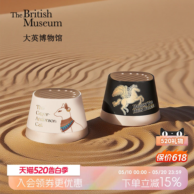 物兮物大英博物馆安德森猫迷你蓝牙音响磁吸手机支架马年生日礼物