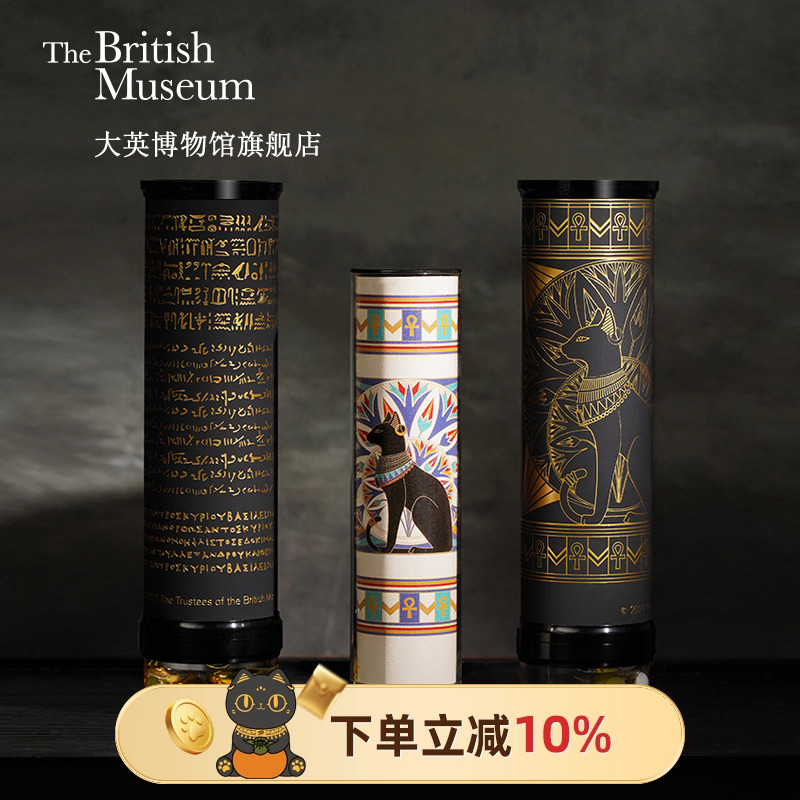 物兮物安德森猫烫金万花筒摆件创意玩具