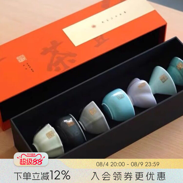 物兮物西泠印象且茶且印社长杯陶瓷茶具套装茶杯礼盒主人杯子文创