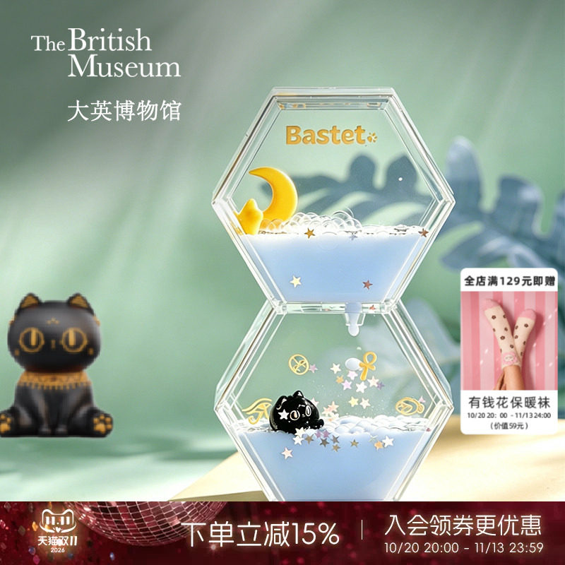 物兮物大英博物馆萌猫流油沙漏摆件油滴创意桌面摆件治愈生日礼物
