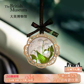 物兮物大英博物馆铃兰石膏车载香薰车挂汽车香氛车内饰品生日礼物