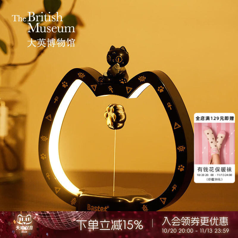 大英博物馆安德森猫感应小夜灯