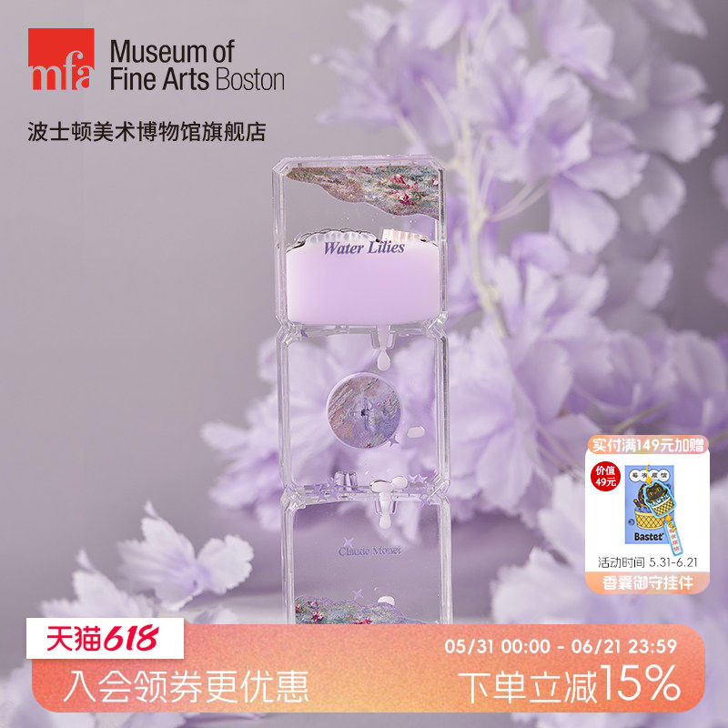 物兮物美术馆致敬大师莫奈睡莲流油摆件沙漏治愈桌面摆件生日礼物