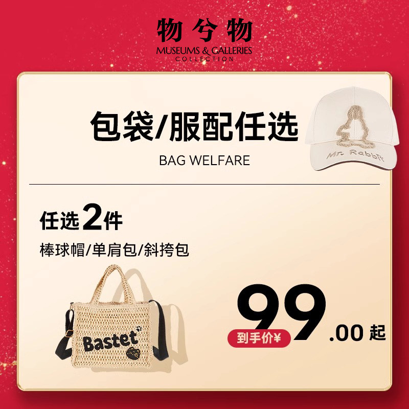 ��2��99Ԫ�𡿴�Ӣ����ݰ���б������������ñ���������︣��