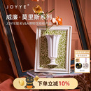 物兮物JOYYE威廉莫里斯文创画框花瓶高级感客厅桌面摆件乔迁礼物