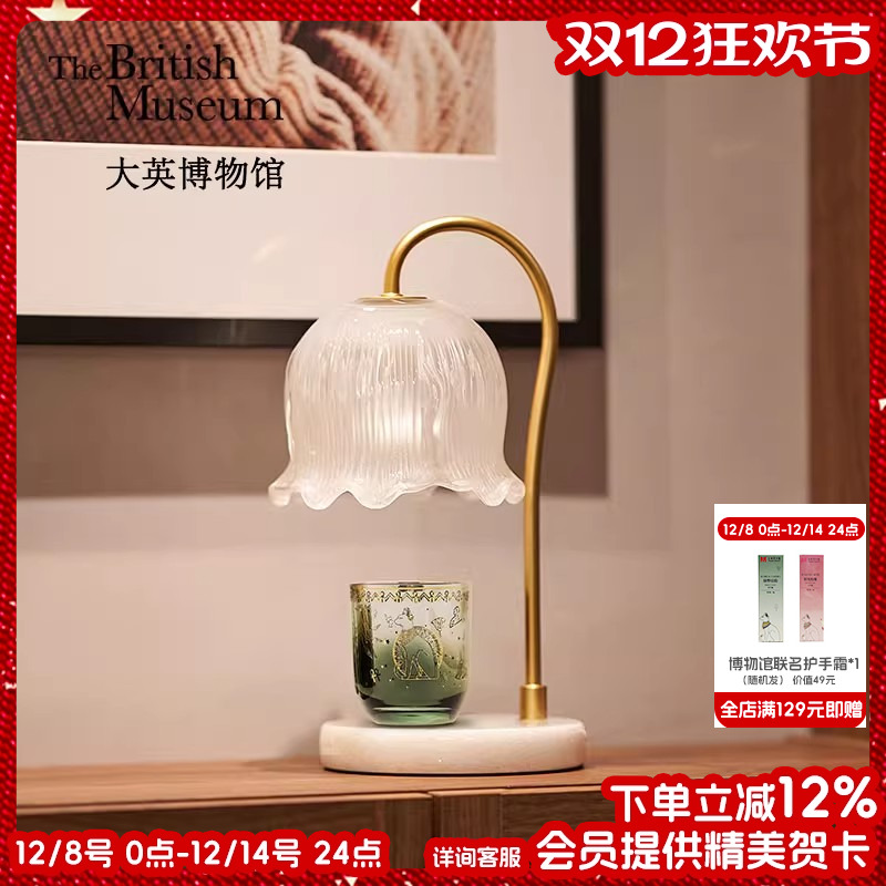 物兮物铃兰香薰融蜡灯氛围灯