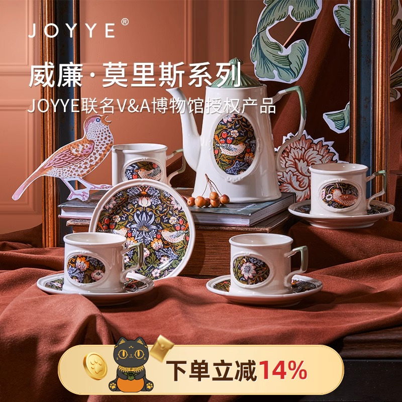 物兮物XJOYYE茶具套装