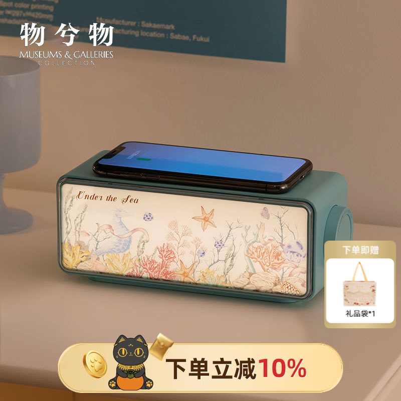 物兮物大英博物馆白噪音蓝牙音响音箱小夜灯氛围灯乔迁礼物生日