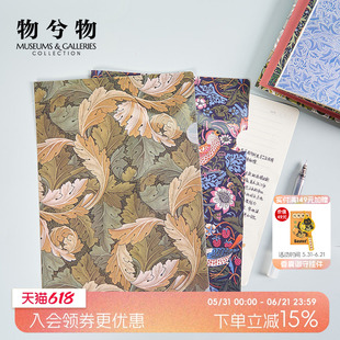 物兮物 沃尔特克兰莫里斯草莓小偷L型文件夹A4资料袋单页