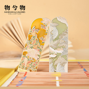 物兮物 威廉莫里斯茛苕叶凤头鹦鹉透光金属书签学生生日礼物