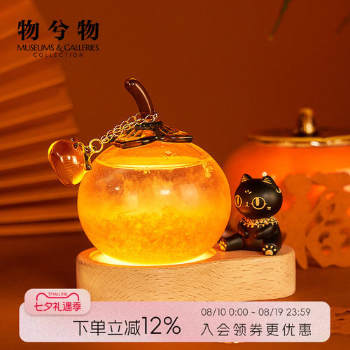大英博物馆柿柿如意风暴瓶