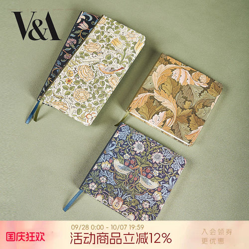 VA博物馆草莓小偷笔记本