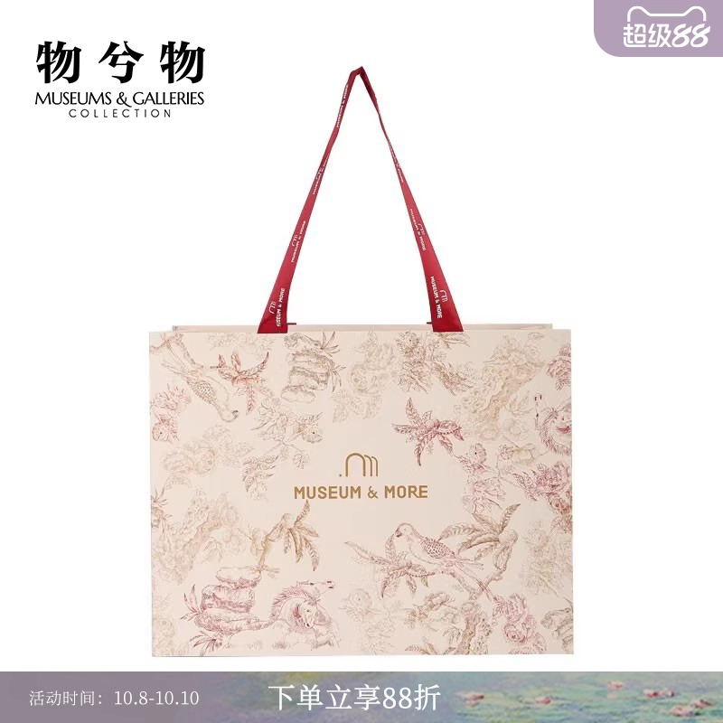物兮物×世界博物馆欧式中国风纸袋-多尺寸结婚包装礼品袋