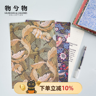 物兮物 沃尔特克兰莫里斯草莓小偷L型文件夹A4资料袋单页