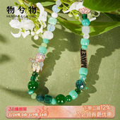 物兮物致敬大师系列莫奈睡莲手机链手机挂绳挂链文创生日礼物女生