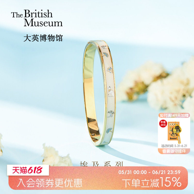物兮物大英博物馆安德森猫手镯女款首饰送闺蜜女友生日礼物女生