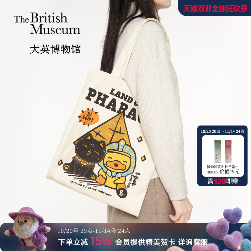 大英博物馆小黄鸭联名帆布单肩包