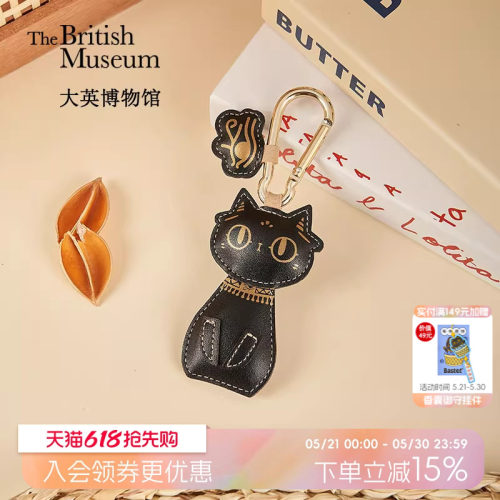 大英博物馆巴斯特pu萌猫挂件