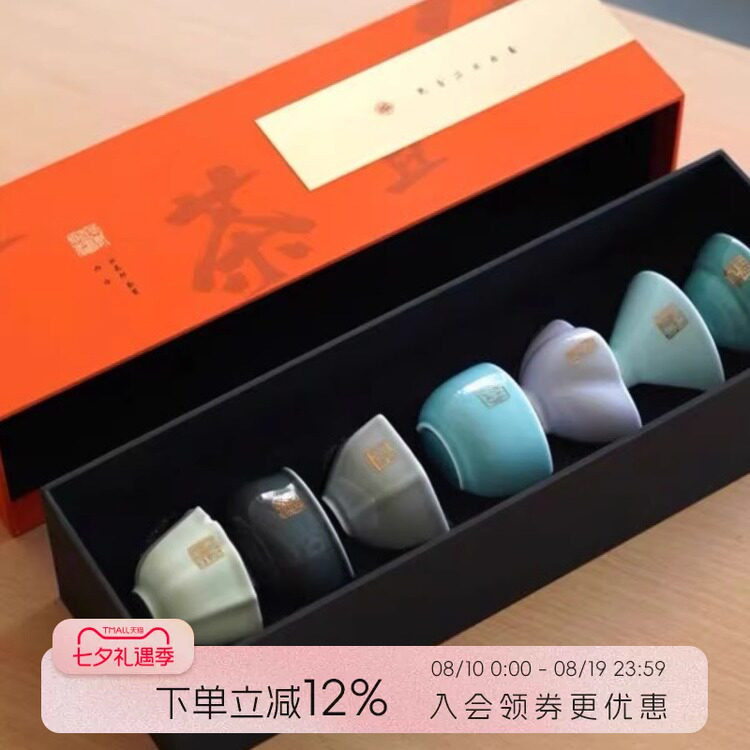 物兮物西泠印象且茶且印社长杯陶瓷茶具套装茶杯礼盒主人杯子文创