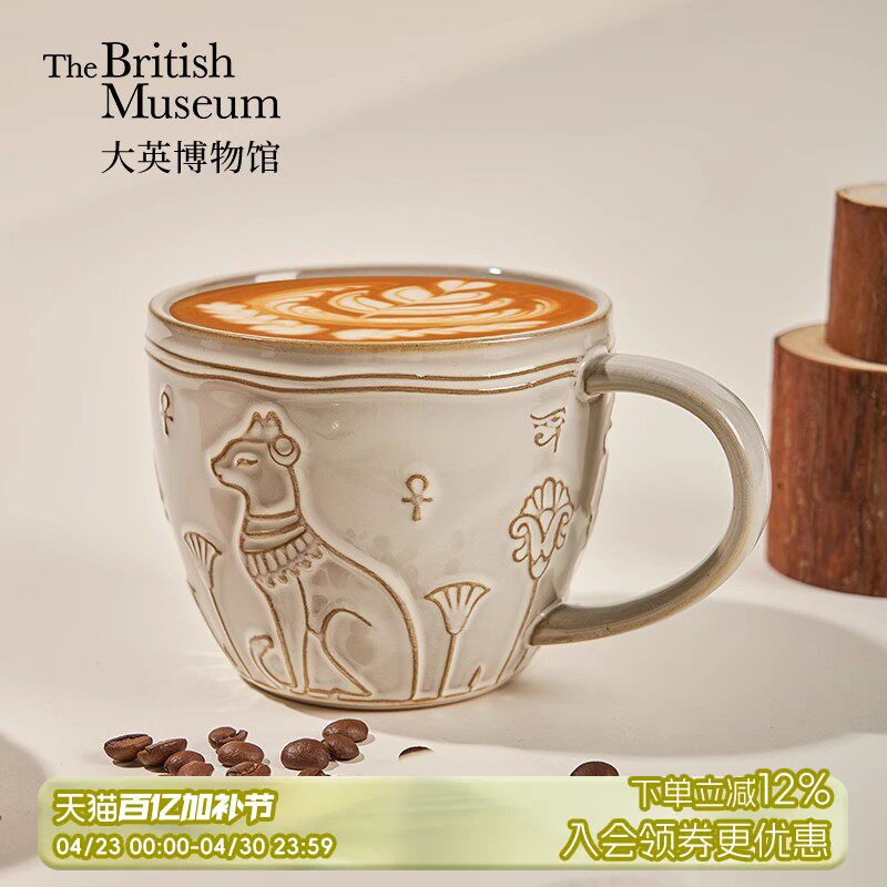 物兮物大英博物馆安德森猫复古马克杯水杯咖啡杯陶瓷杯子生日礼物