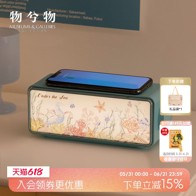 物兮物大英博物馆白噪音蓝牙音响音箱小夜灯毕业礼物男生生日礼物