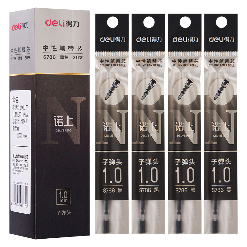 得力S786中性笔替芯1.0mm 20支装在类目 电子词典/电纸书/文化用品, 笔类/书写工具, 替芯/铅芯中 - 来自Buy2taobao.com提供专业的淘宝代购服务