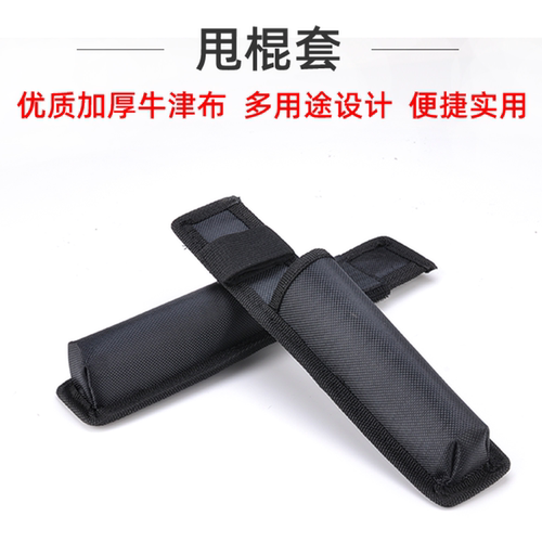 多用途尼龙收纳包战术机械快拔套