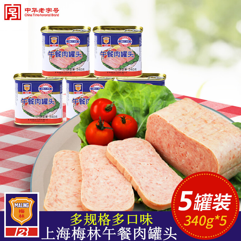 午餐肉罐头早餐煎饼刷火锅梅林