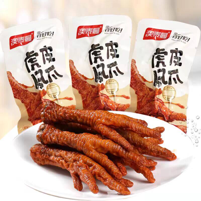 澳泰曼虎皮凤爪散称香辣卤香鸡爪子熟食解馋办公休闲网红零食食品